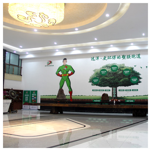 海南生产基地文化墙