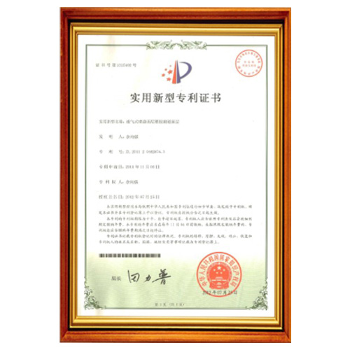 海南塑胶跑道产品实用认证